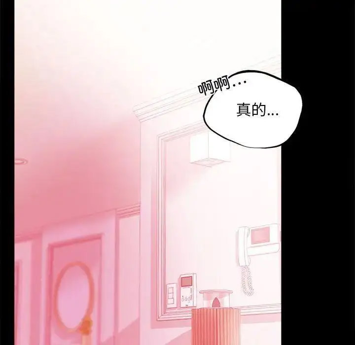 [韩国漫画] 背叛的开始 剧情,熟女人妻#[175P]-151