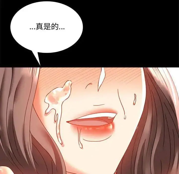 [韩国漫画] 背叛的开始 剧情,熟女人妻#[175P]-159