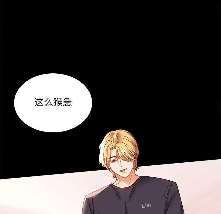 [韩国漫画] 背叛的开始 剧情,熟女人妻#[175P]-163