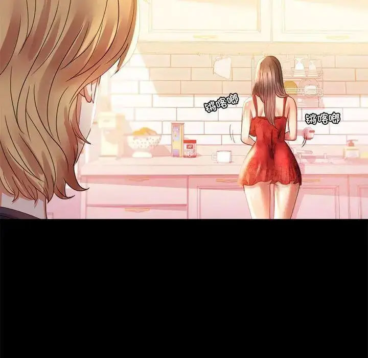 [韩国漫画] 背叛的开始 剧情,熟女人妻#[175P]-17