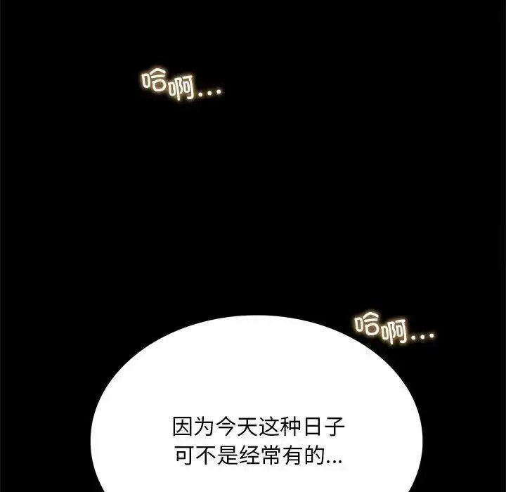 [韩国漫画] 背叛的开始 剧情,熟女人妻#[175P]-171