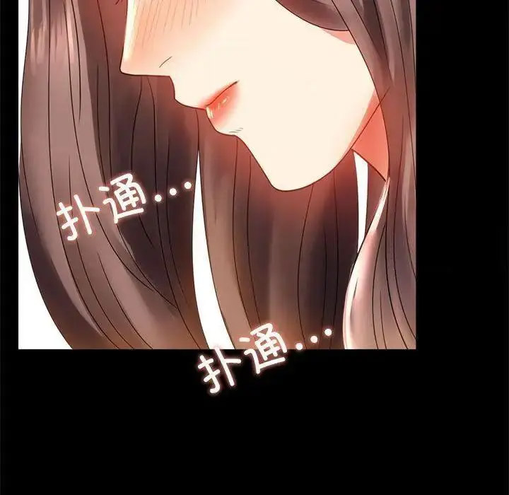 [韩国漫画] 背叛的开始 剧情,熟女人妻#[175P]-19