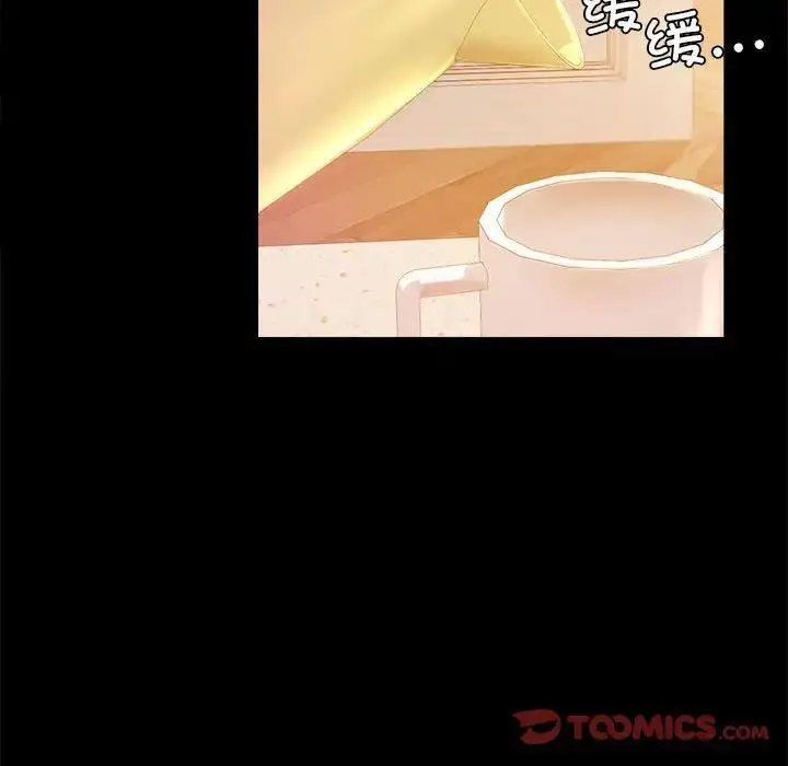 [韩国漫画] 背叛的开始 剧情,熟女人妻#[175P]-21