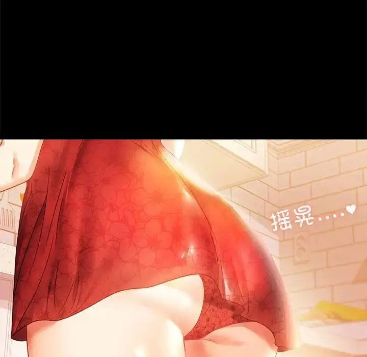 [韩国漫画] 背叛的开始 剧情,熟女人妻#[175P]-22