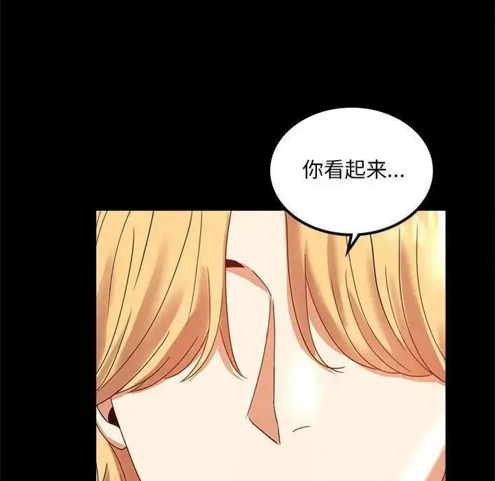 [韩国漫画] 背叛的开始 剧情,熟女人妻#[175P]-24