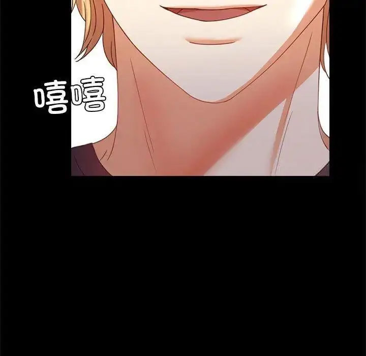 [韩国漫画] 背叛的开始 剧情,熟女人妻#[175P]-25