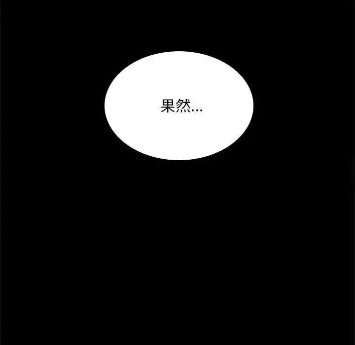 [韩国漫画] 背叛的开始 剧情,熟女人妻#[175P]-29