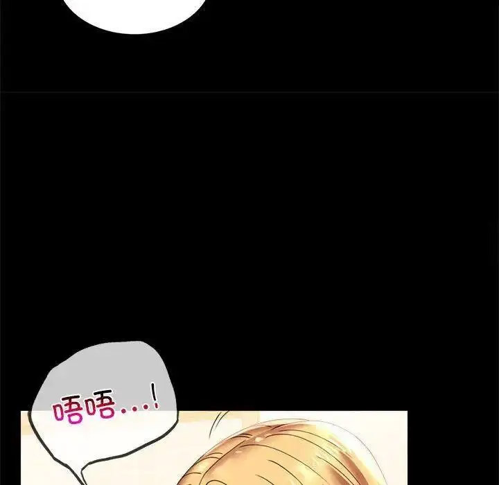 [韩国漫画] 背叛的开始 剧情,熟女人妻#[175P]-35