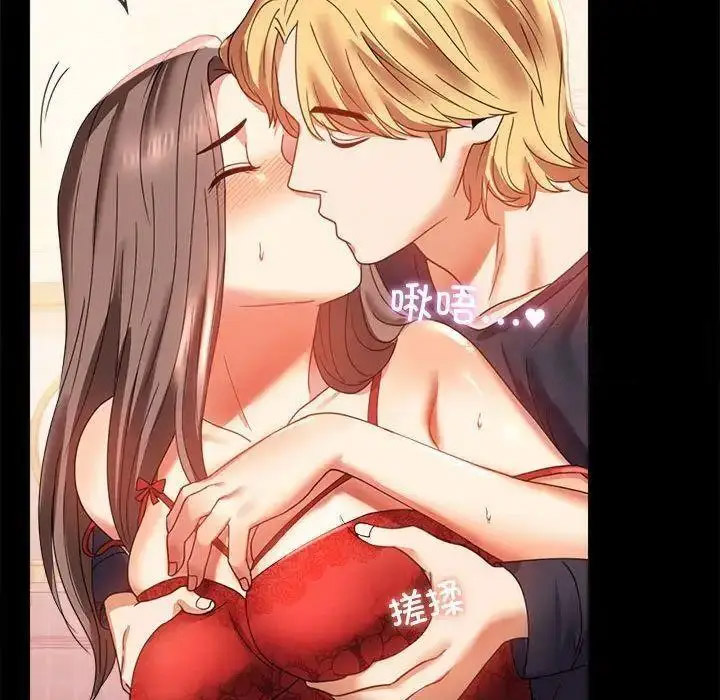 [韩国漫画] 背叛的开始 剧情,熟女人妻#[175P]-36