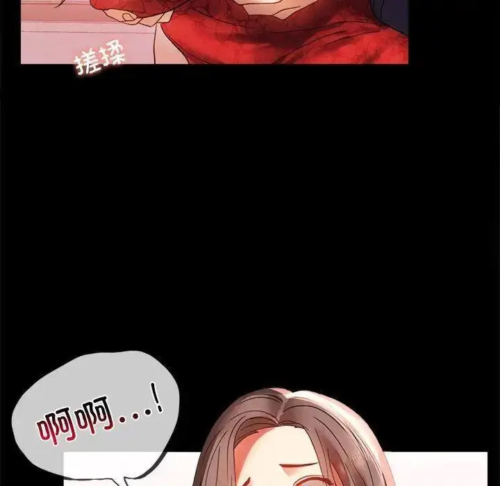 [韩国漫画] 背叛的开始 剧情,熟女人妻#[175P]-37