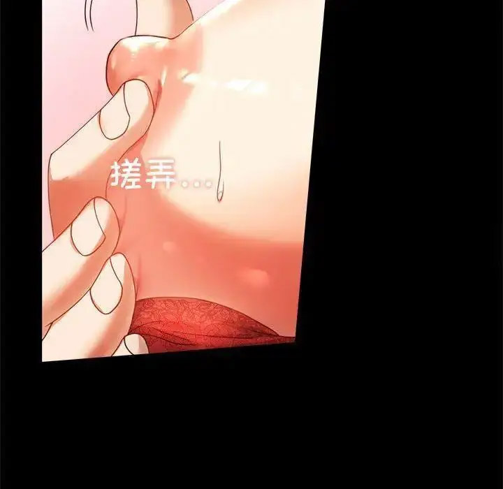 [韩国漫画] 背叛的开始 剧情,熟女人妻#[175P]-40