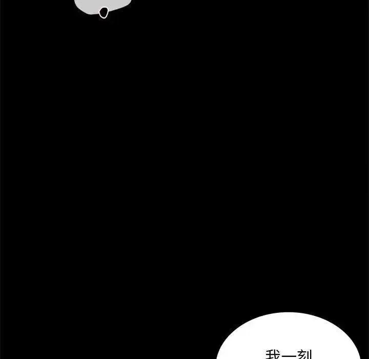 [韩国漫画] 背叛的开始 剧情,熟女人妻#[175P]-46