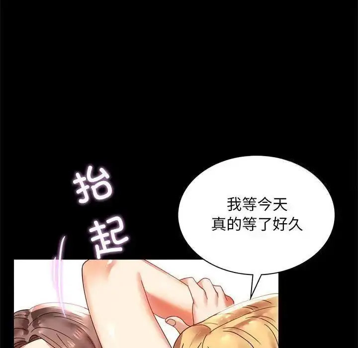 [韩国漫画] 背叛的开始 剧情,熟女人妻#[175P]-47
