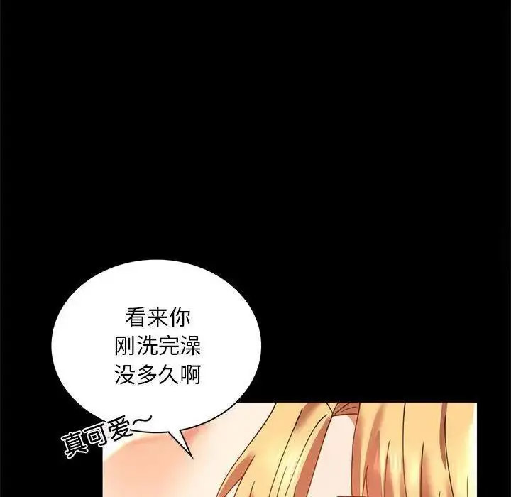 [韩国漫画] 背叛的开始 剧情,熟女人妻#[175P]-53