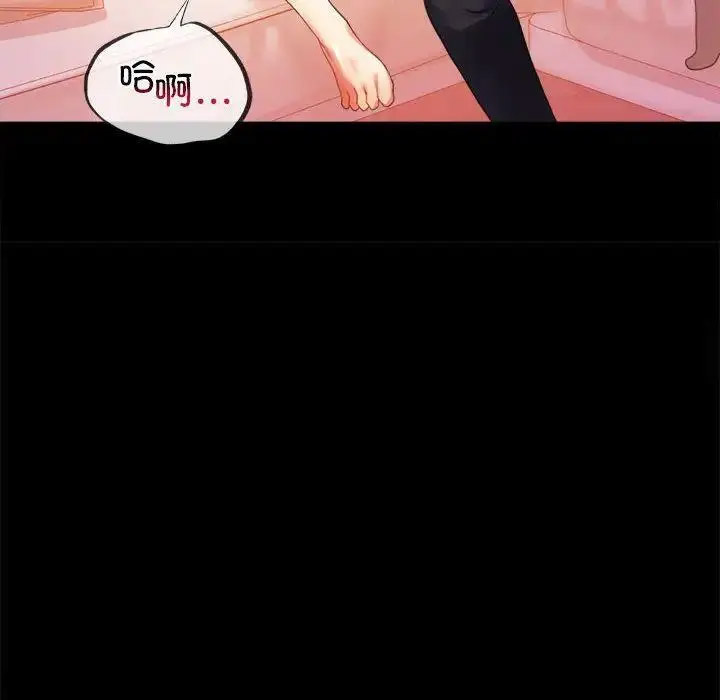 [韩国漫画] 背叛的开始 剧情,熟女人妻#[175P]-59