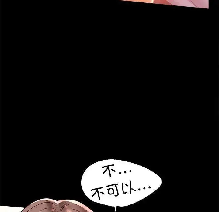 [韩国漫画] 背叛的开始 剧情,熟女人妻#[175P]-61