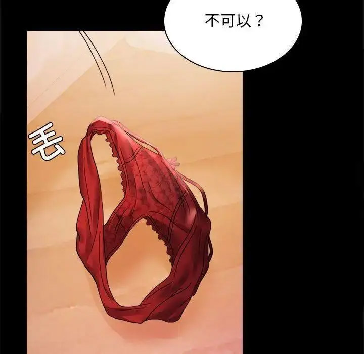 [韩国漫画] 背叛的开始 剧情,熟女人妻#[175P]-64