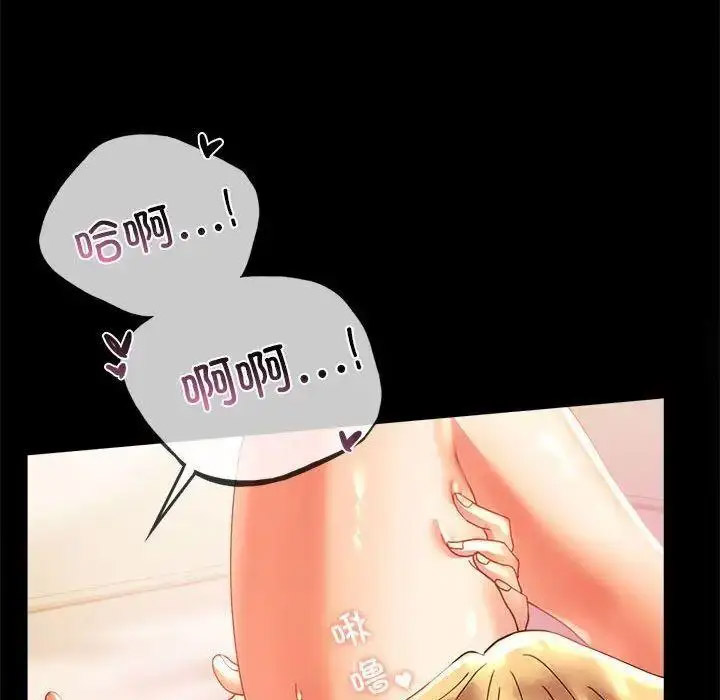 [韩国漫画] 背叛的开始 剧情,熟女人妻#[175P]-72