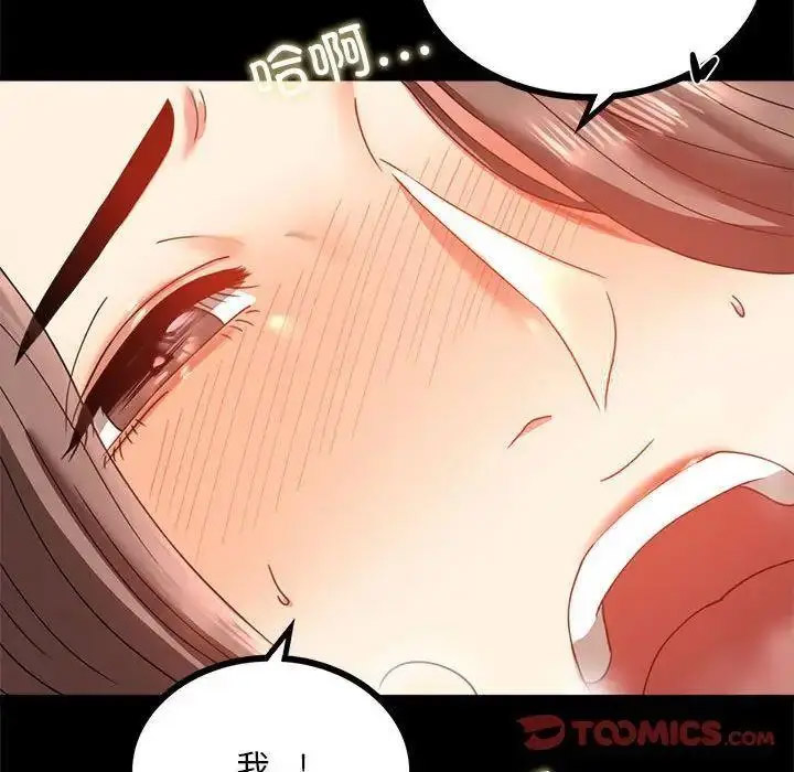 [韩国漫画] 背叛的开始 剧情,熟女人妻#[175P]-75