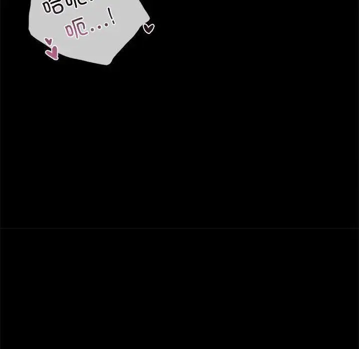 [韩国漫画] 背叛的开始 剧情,熟女人妻#[175P]-80