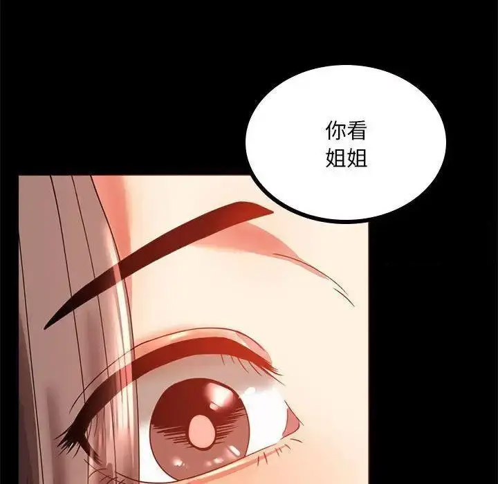 [韩国漫画] 背叛的开始 剧情,熟女人妻#[175P]-81