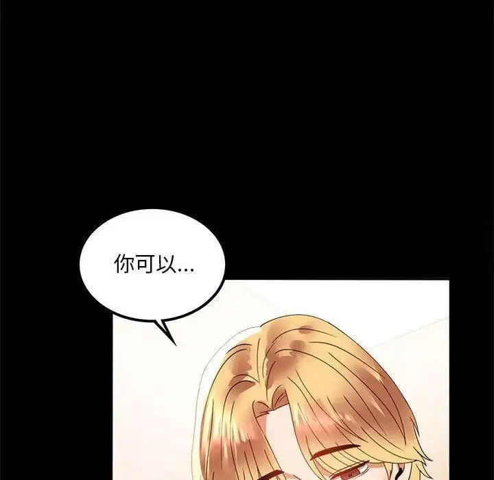 [韩国漫画] 背叛的开始 剧情,熟女人妻#[175P]-85