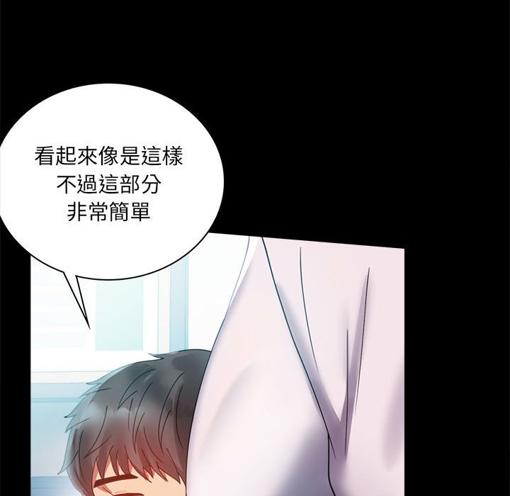 [韩国漫画] 背叛的开始 剧情,熟女人妻#[150P]-101