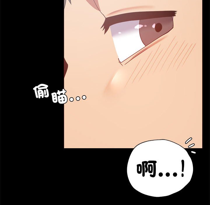 [韩国漫画] 背叛的开始 剧情,熟女人妻#[150P]-104