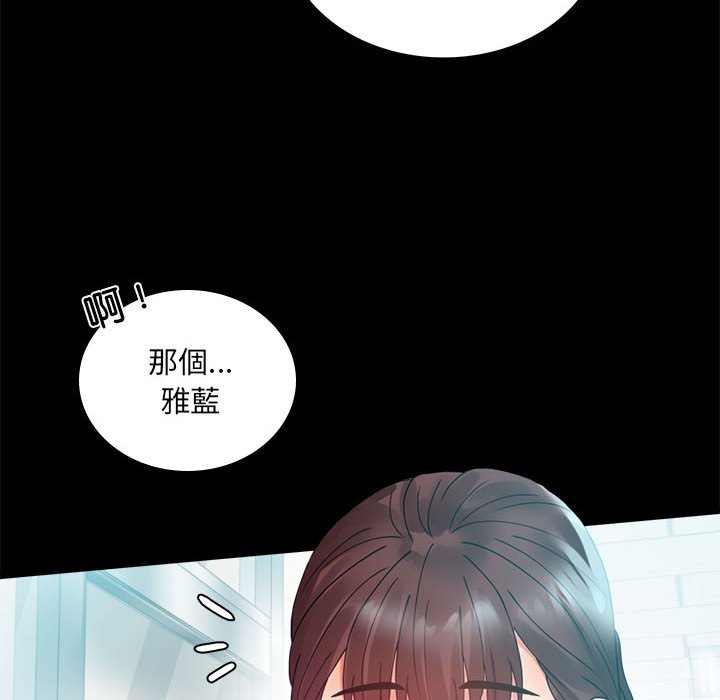 [韩国漫画] 背叛的开始 剧情,熟女人妻#[150P]-109