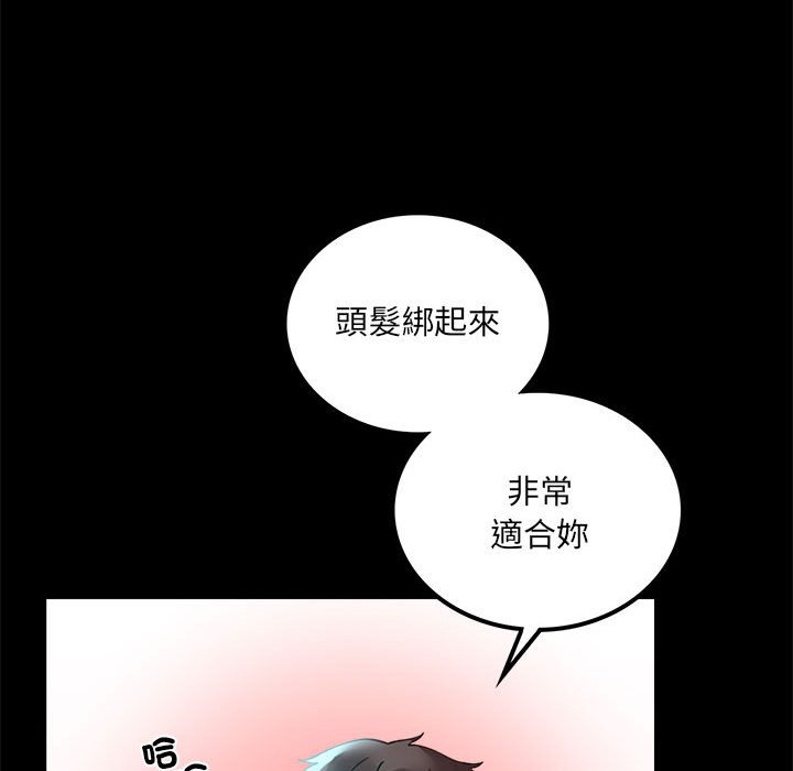 [韩国漫画] 背叛的开始 剧情,熟女人妻#[150P]-111