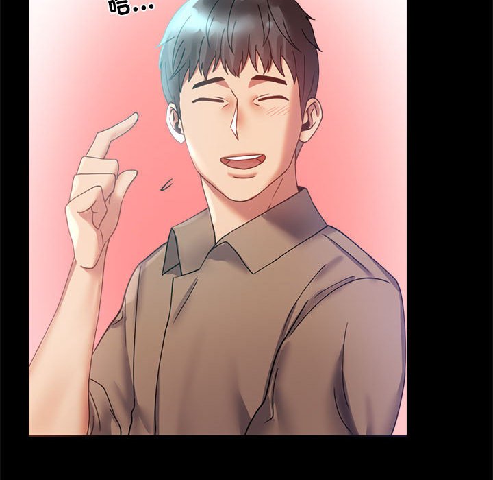 [韩国漫画] 背叛的开始 剧情,熟女人妻#[150P]-112