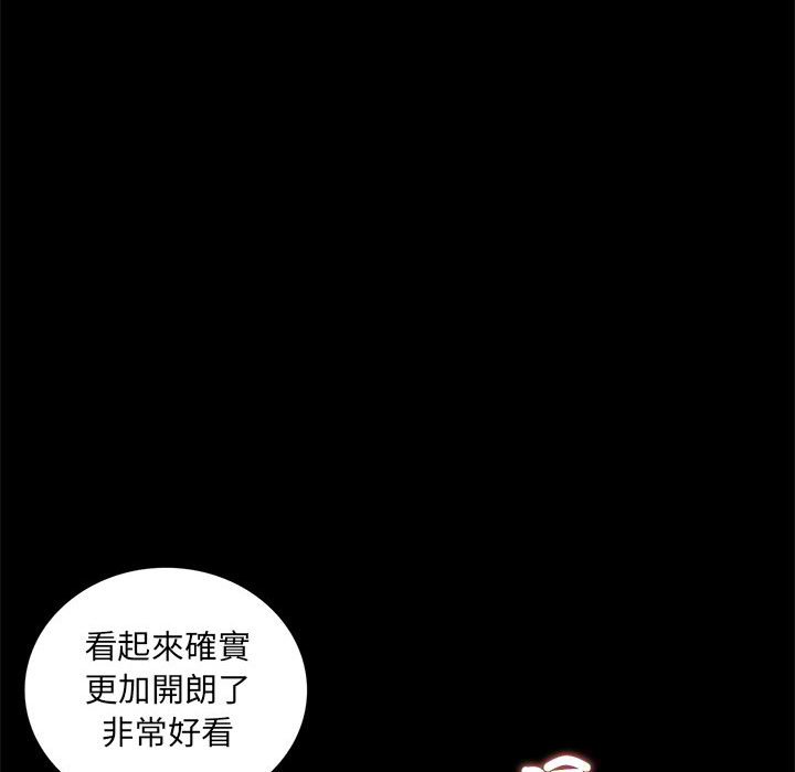 [韩国漫画] 背叛的开始 剧情,熟女人妻#[150P]-113