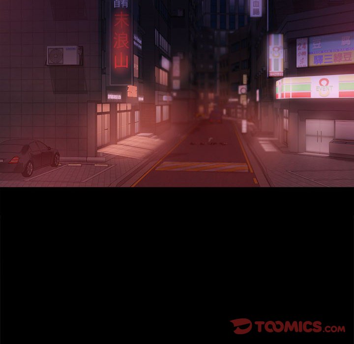 [韩国漫画] 背叛的开始 剧情,熟女人妻#[150P]-12