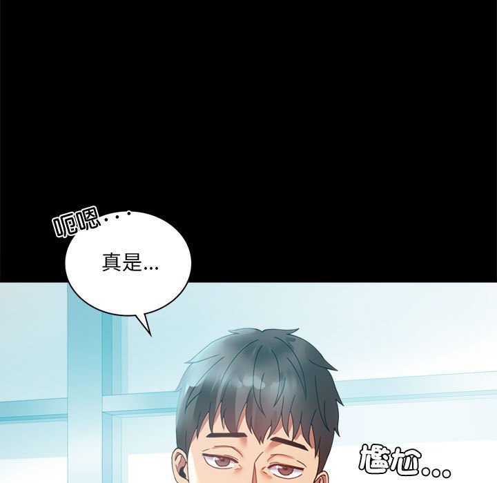 [韩国漫画] 背叛的开始 剧情,熟女人妻#[150P]-120