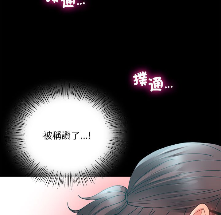 [韩国漫画] 背叛的开始 剧情,熟女人妻#[150P]-122