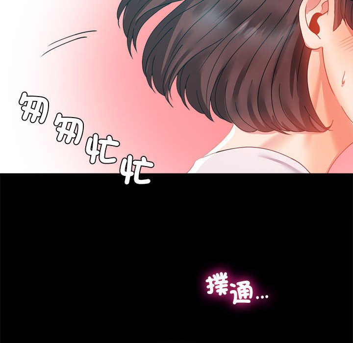 [韩国漫画] 背叛的开始 剧情,熟女人妻#[150P]-123