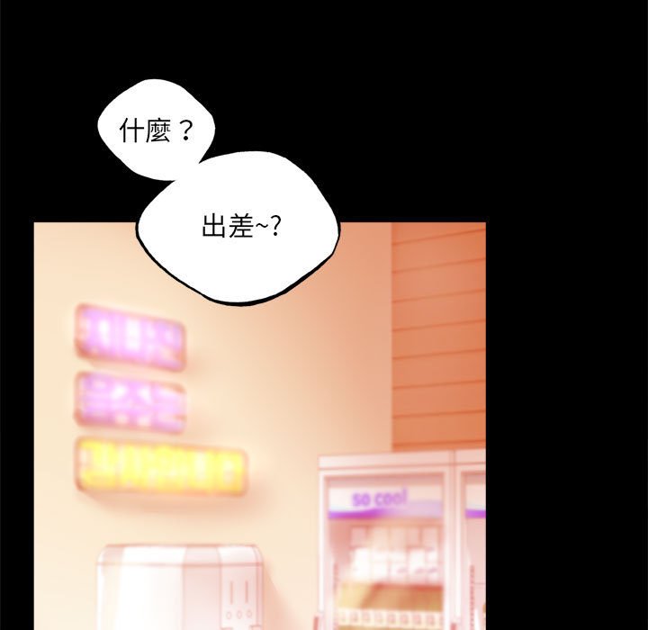[韩国漫画] 背叛的开始 剧情,熟女人妻#[150P]-13