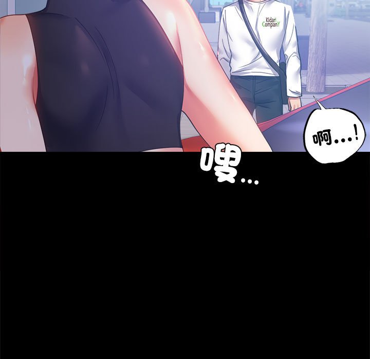 [韩国漫画] 背叛的开始 剧情,熟女人妻#[150P]-134