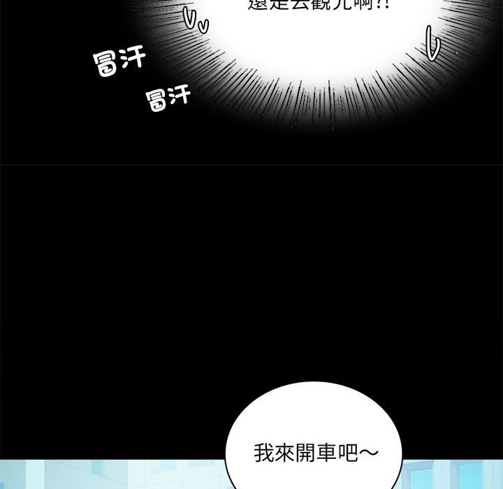 [韩国漫画] 背叛的开始 剧情,熟女人妻#[150P]-138