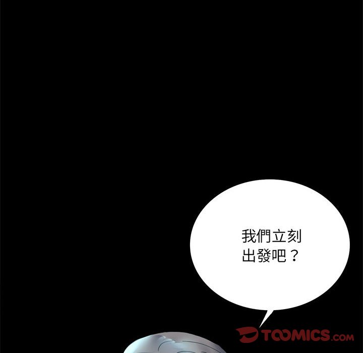 [韩国漫画] 背叛的开始 剧情,熟女人妻#[150P]-142