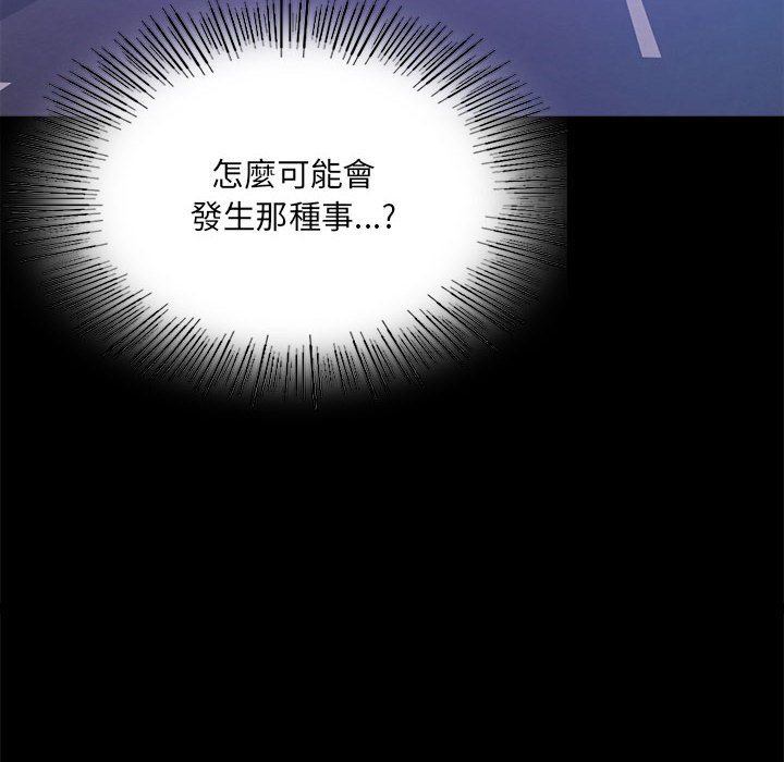 [韩国漫画] 背叛的开始 剧情,熟女人妻#[150P]-150