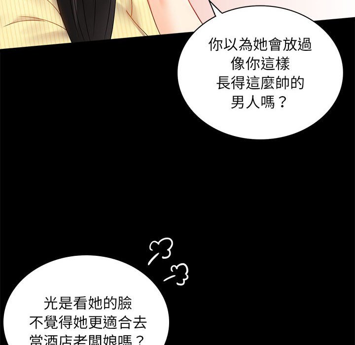 [韩国漫画] 背叛的开始 剧情,熟女人妻#[150P]-22