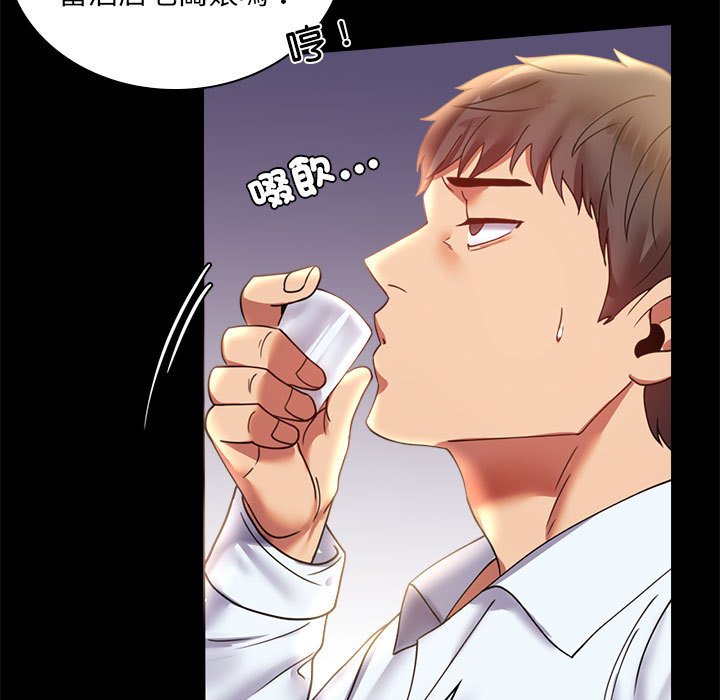 [韩国漫画] 背叛的开始 剧情,熟女人妻#[150P]-23