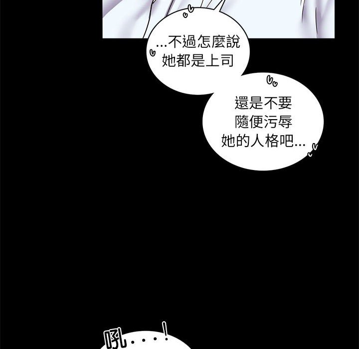 [韩国漫画] 背叛的开始 剧情,熟女人妻#[150P]-24