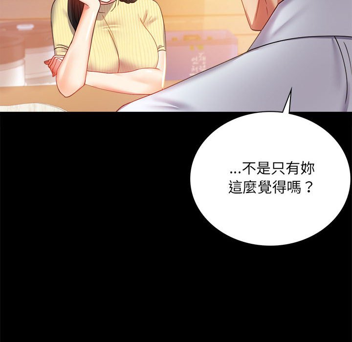 [韩国漫画] 背叛的开始 剧情,熟女人妻#[150P]-26
