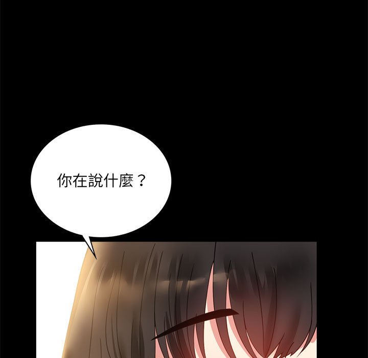 [韩国漫画] 背叛的开始 剧情,熟女人妻#[150P]-27