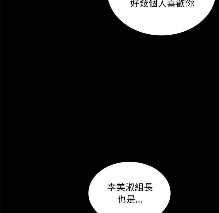 [韩国漫画] 背叛的开始 剧情,熟女人妻#[150P]-29
