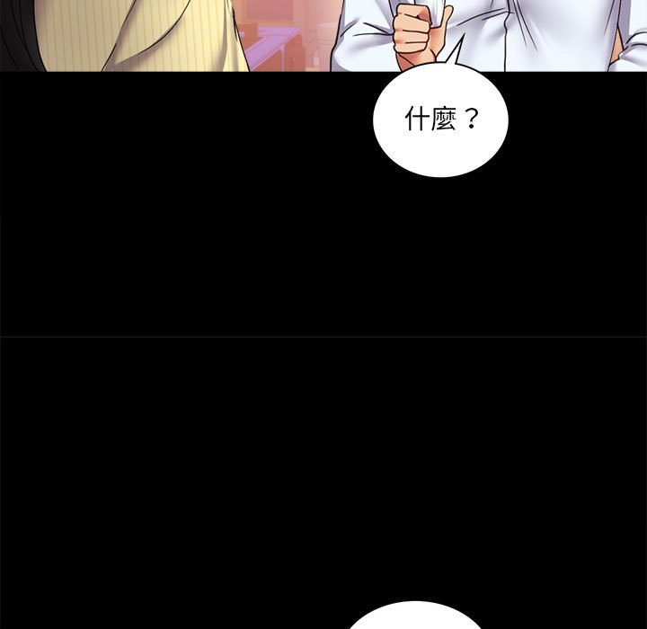 [韩国漫画] 背叛的开始 剧情,熟女人妻#[150P]-31