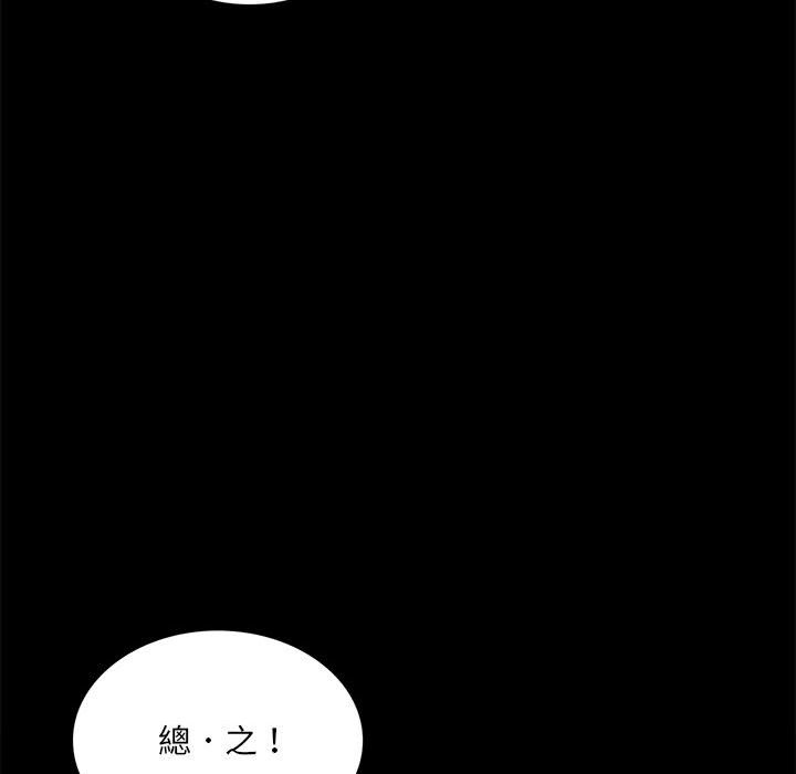 [韩国漫画] 背叛的开始 剧情,熟女人妻#[150P]-33