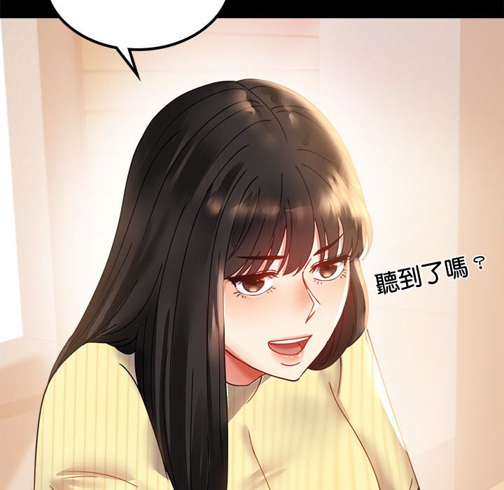 [韩国漫画] 背叛的开始 剧情,熟女人妻#[150P]-34